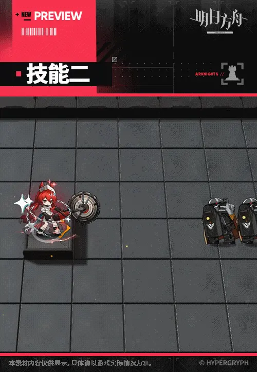 SDキャラクター動画サムネイル