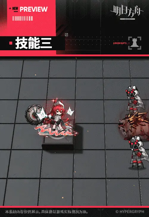 SDキャラクター動画サムネイル