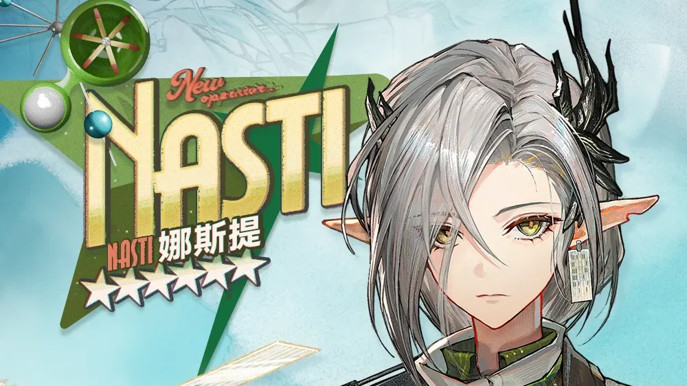 ナスティのデフォルトコーデ