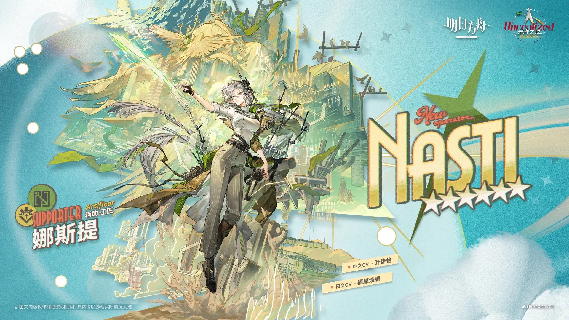 ナスティの昇進2コーデ