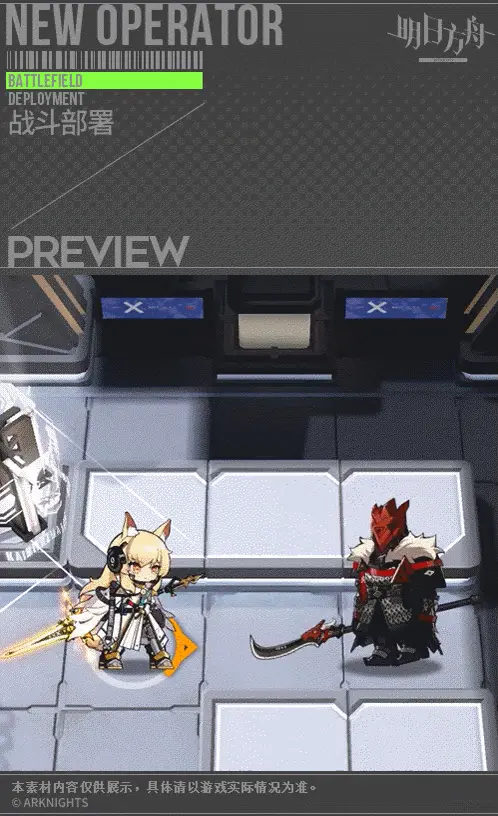 SDキャラクター動画サムネイル
