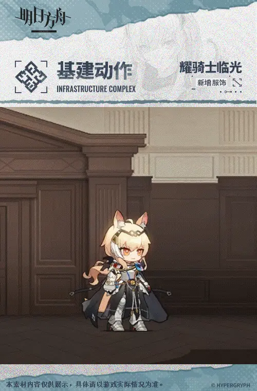 SDキャラクター動画サムネイル