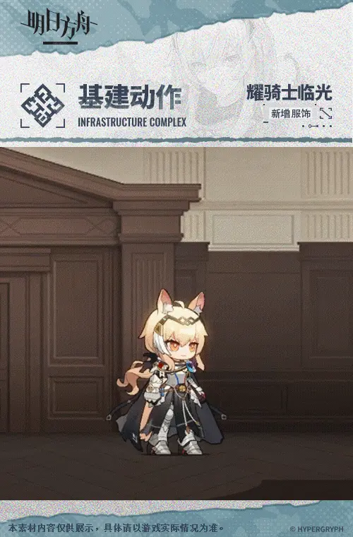 SDキャラクター動画サムネイル