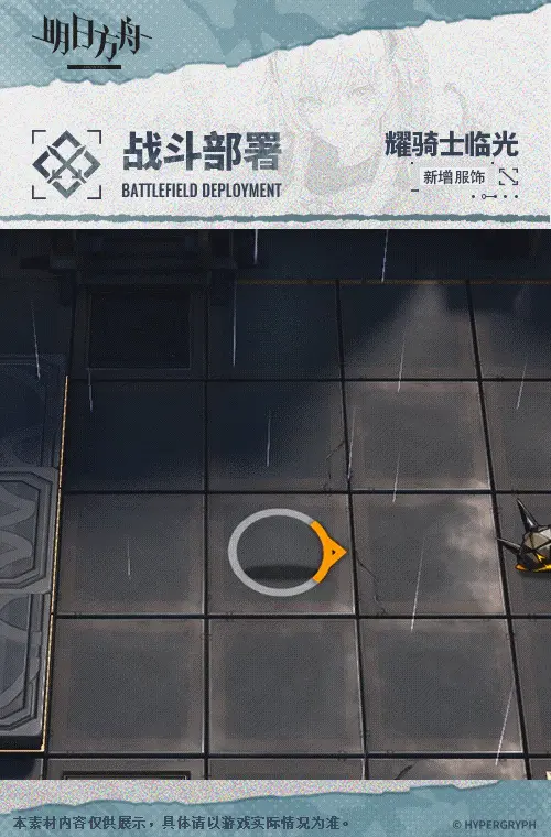 SDキャラクター動画サムネイル