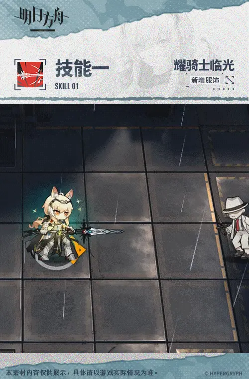 SDキャラクター動画サムネイル