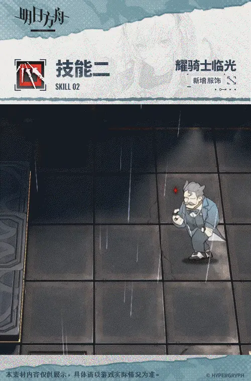 SDキャラクター動画サムネイル
