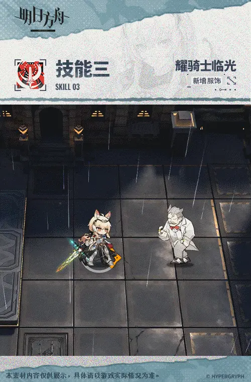 SDキャラクター動画サムネイル