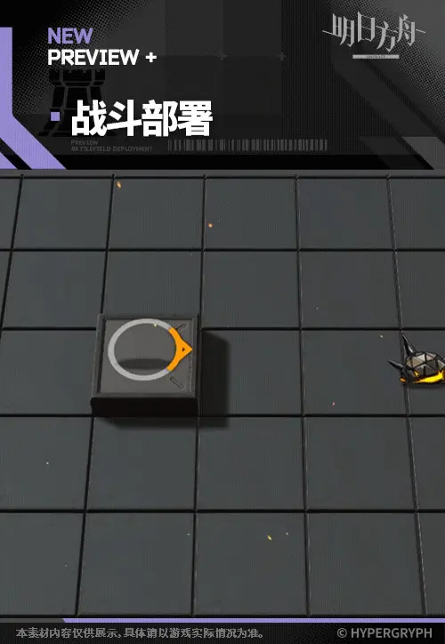 SDキャラクター動画サムネイル