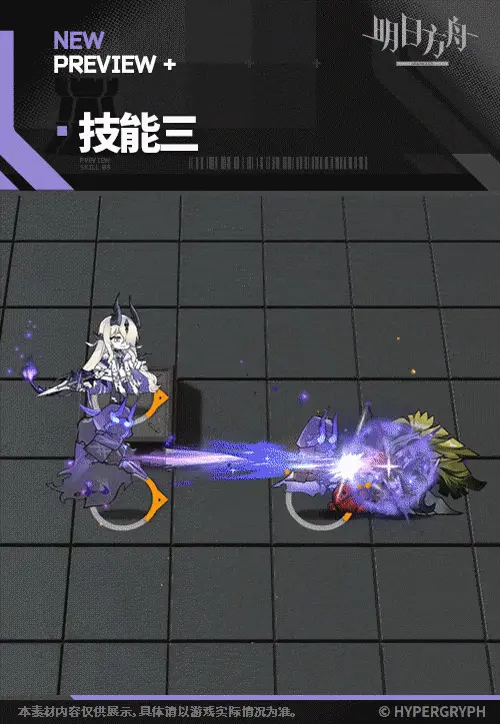 SDキャラクター動画サムネイル