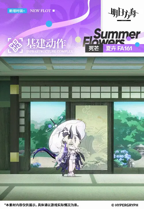 SDキャラクター動画サムネイル