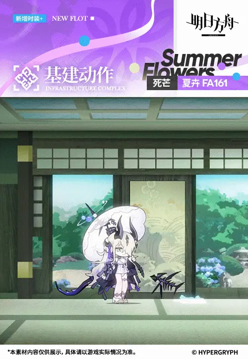 SDキャラクター動画サムネイル