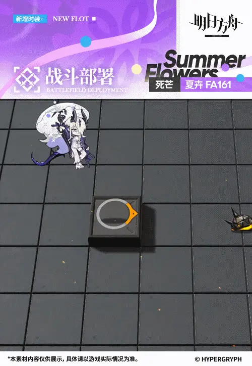 SDキャラクター動画サムネイル