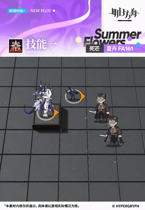 SDキャラクター動画サムネイル
