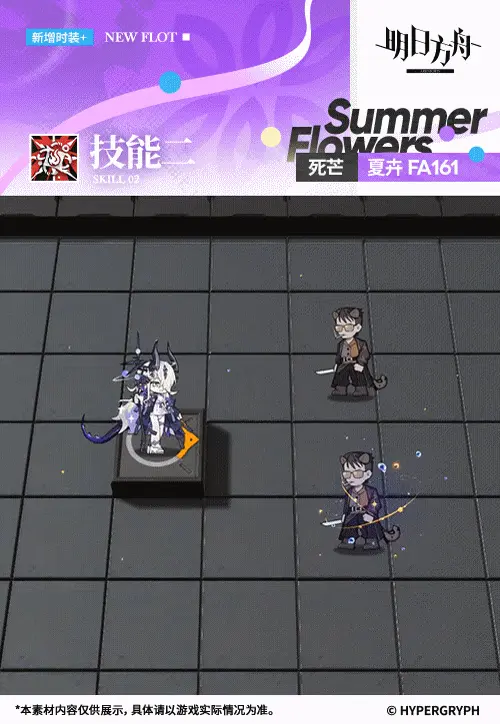 SDキャラクター動画サムネイル