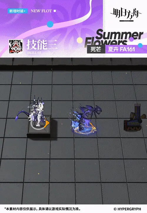 SDキャラクター動画サムネイル