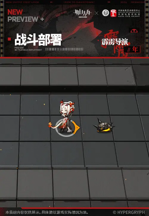 SDキャラクター動画サムネイル