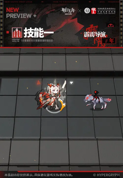 SDキャラクター動画サムネイル