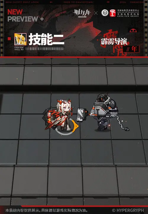 SDキャラクター動画サムネイル