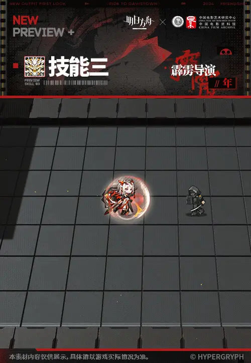 SDキャラクター動画サムネイル