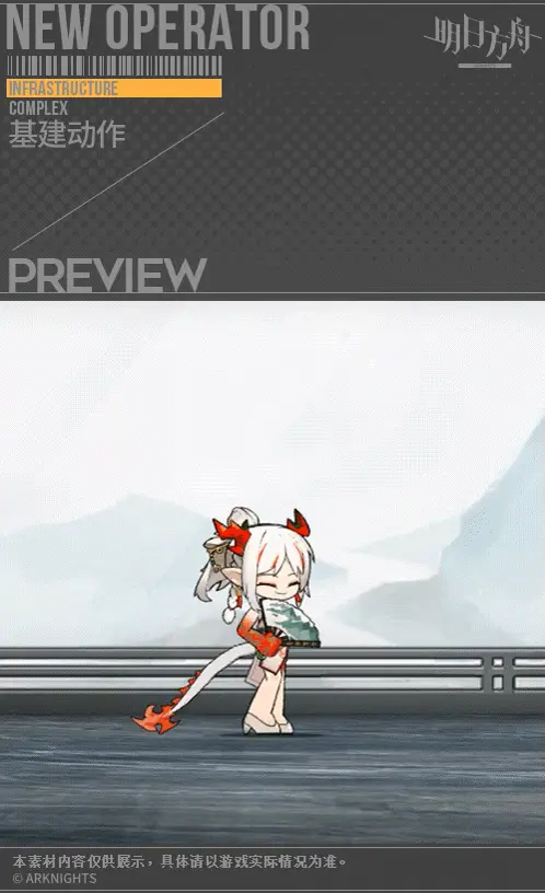 SDキャラクター動画サムネイル