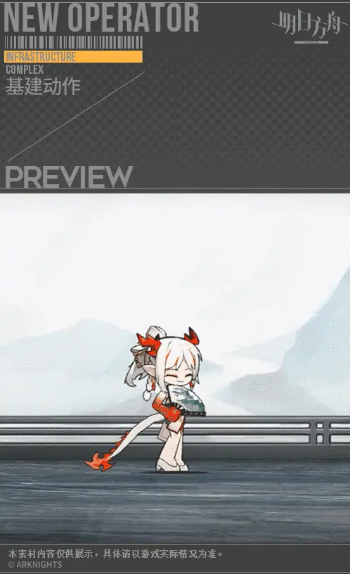 SDキャラクター動画サムネイル