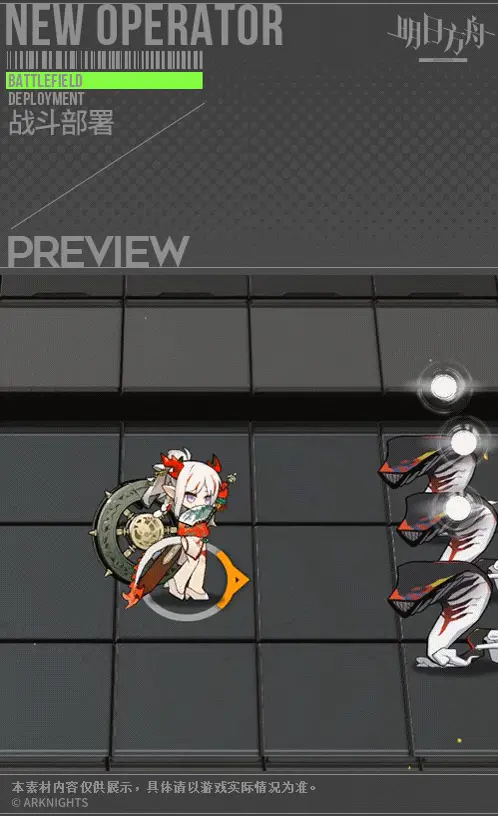 SDキャラクター動画サムネイル