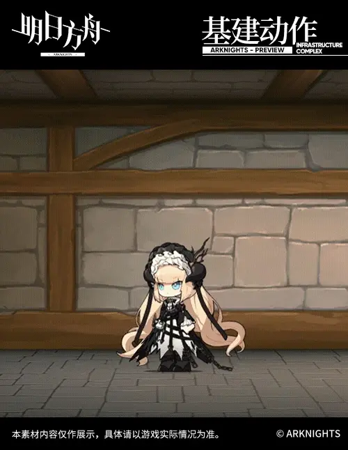 SDキャラクター動画サムネイル