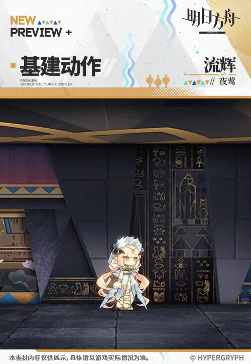 SDキャラクター動画サムネイル