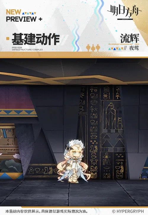 SDキャラクター動画サムネイル