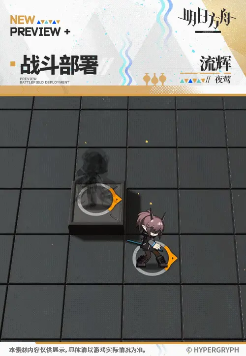 SDキャラクター動画サムネイル
