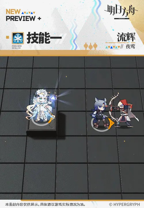 SDキャラクター動画サムネイル