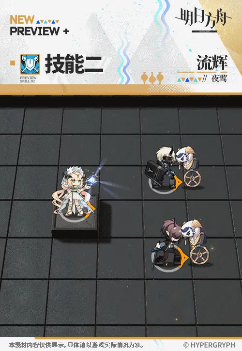 SDキャラクター動画サムネイル