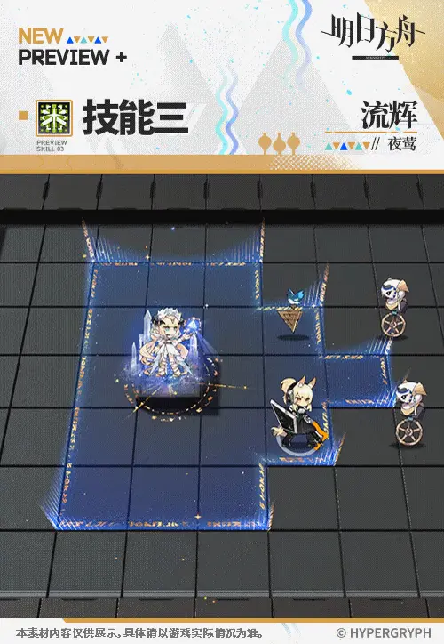 SDキャラクター動画サムネイル