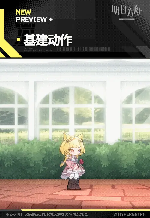 SDキャラクター動画サムネイル