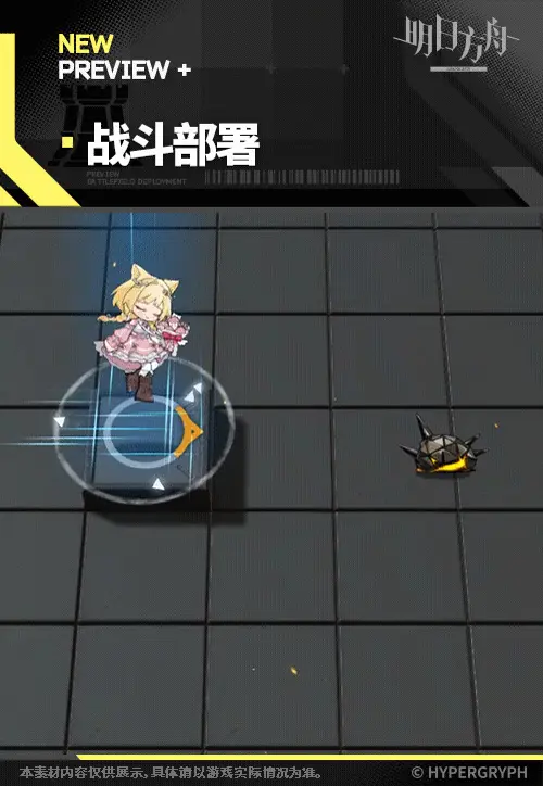 SDキャラクター動画サムネイル