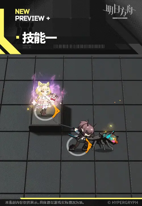 SDキャラクター動画サムネイル