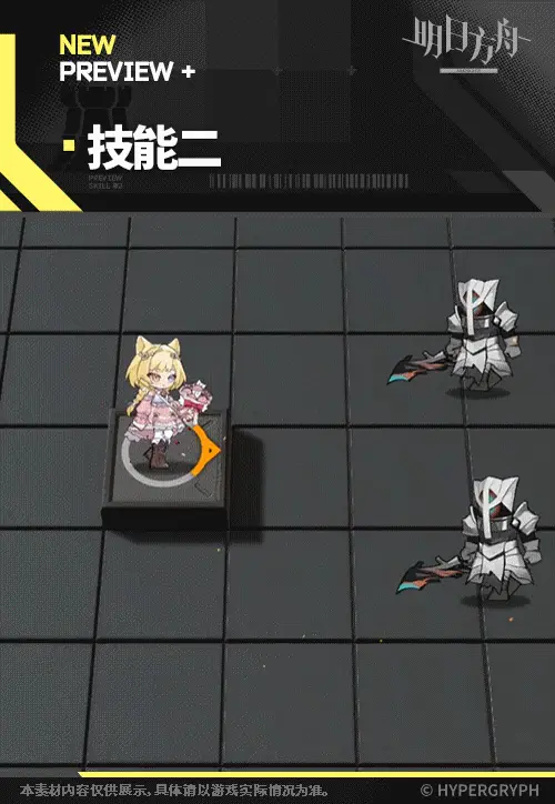 SDキャラクター動画サムネイル