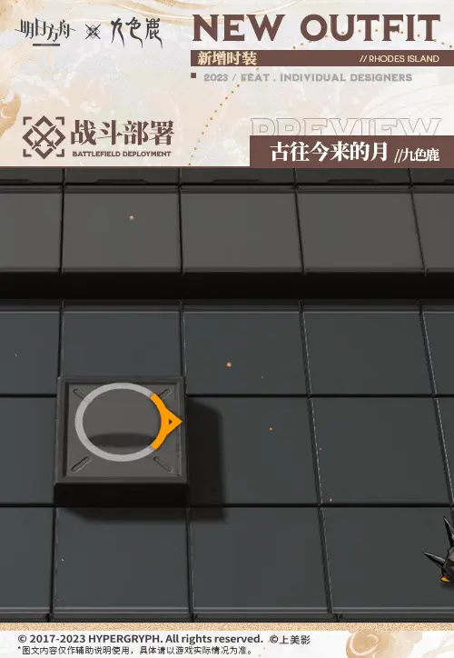 SDキャラクター動画サムネイル