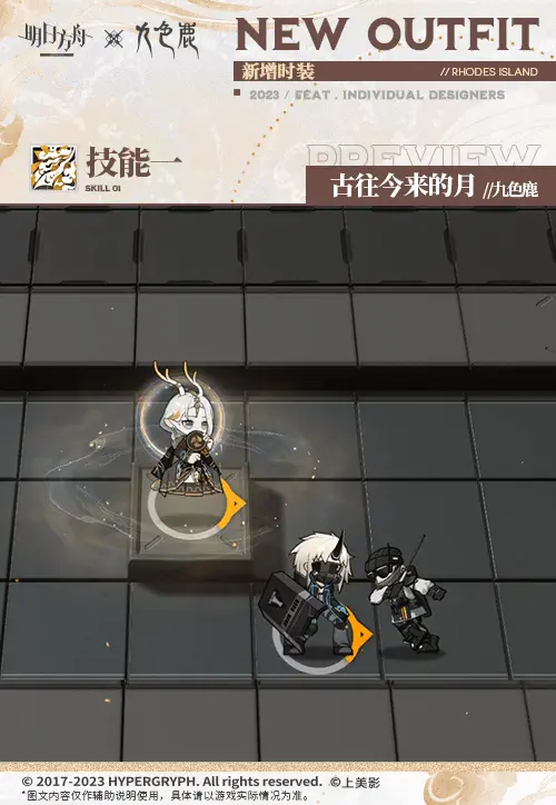SDキャラクター動画サムネイル