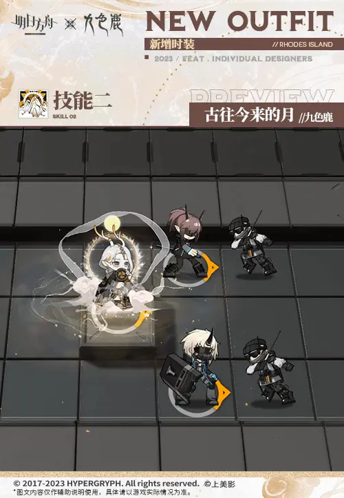 SDキャラクター動画サムネイル
