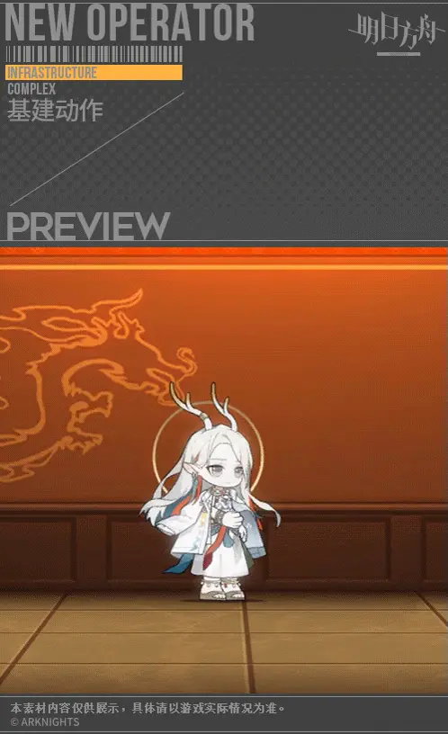 SDキャラクター動画サムネイル