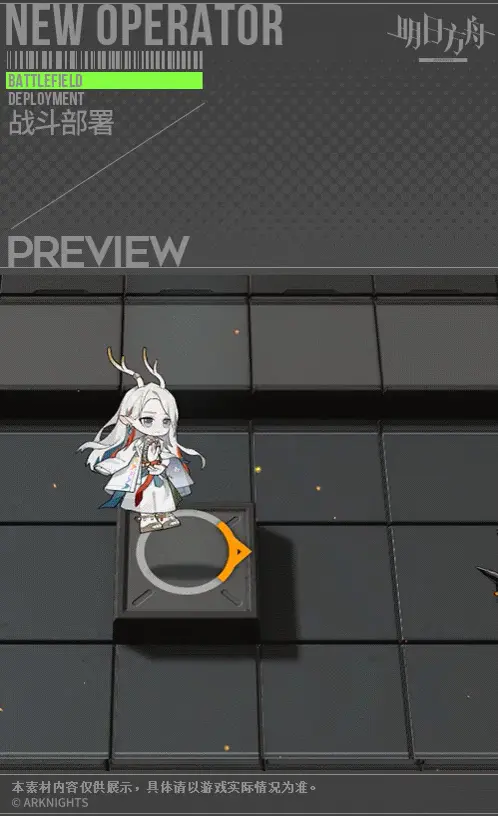 SDキャラクター動画サムネイル