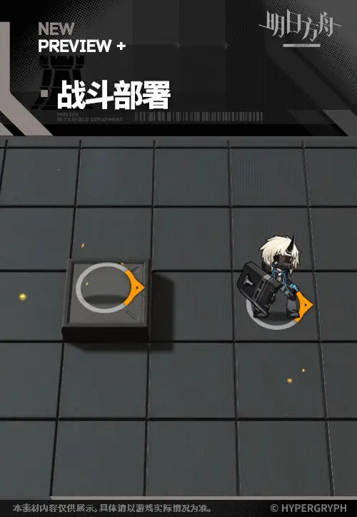 SDキャラクター動画サムネイル