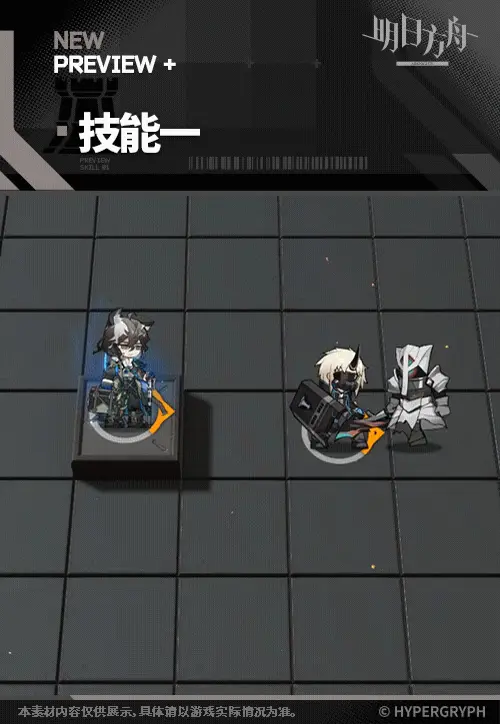 SDキャラクター動画サムネイル