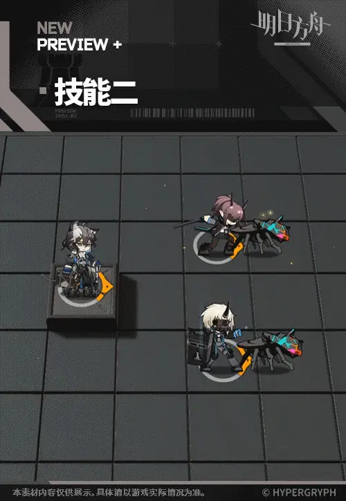 SDキャラクター動画サムネイル