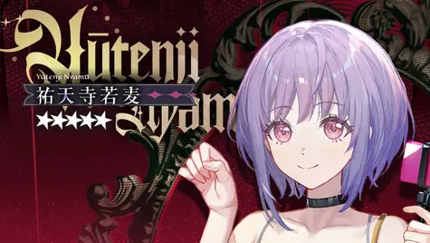 祐天寺にゃむのデフォルトコーデ thumbnail 2