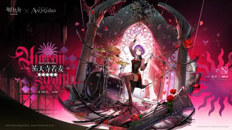 祐天寺にゃむの昇進2コーデ thumbnail 2
