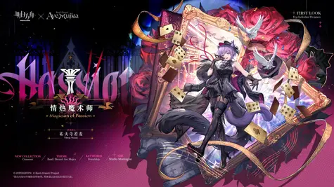 祐天寺にゃむの追加コーデ「情熱の魔術師」 thumbnail 2