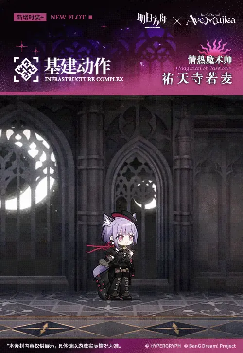 SDキャラクター動画サムネイル