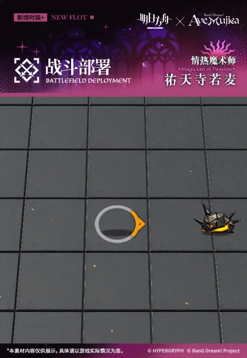 SDキャラクター動画サムネイル